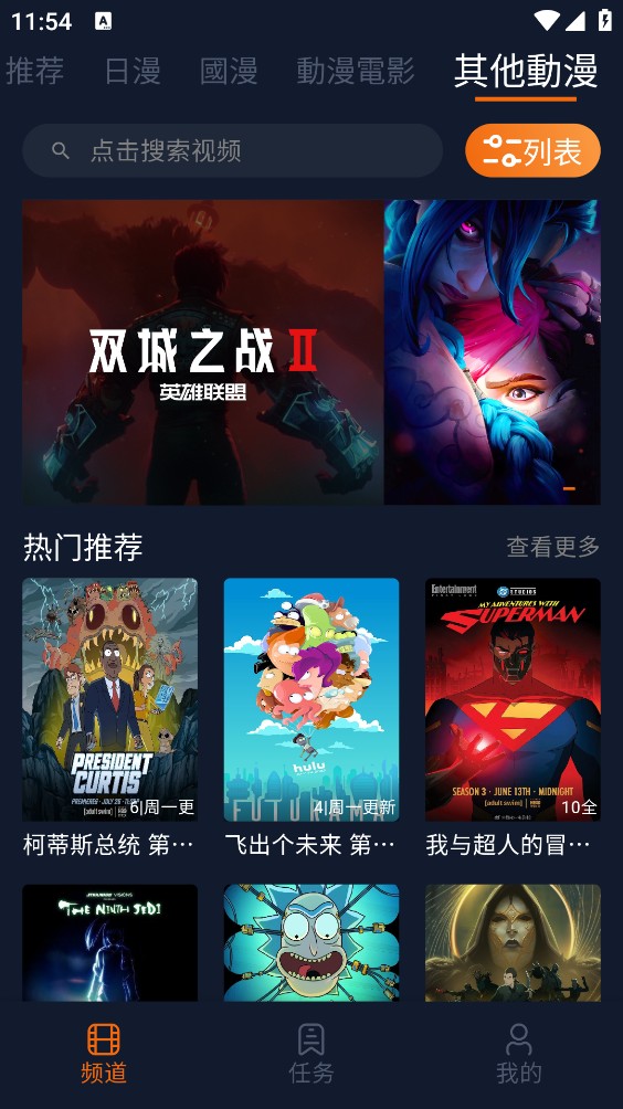 囧次元