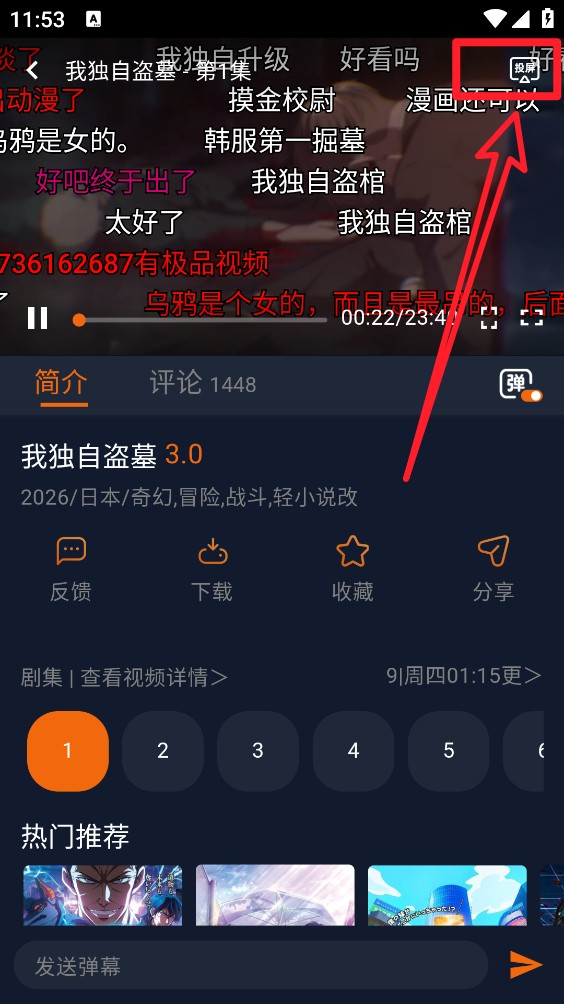 囧次元