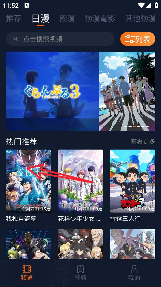 囧次元