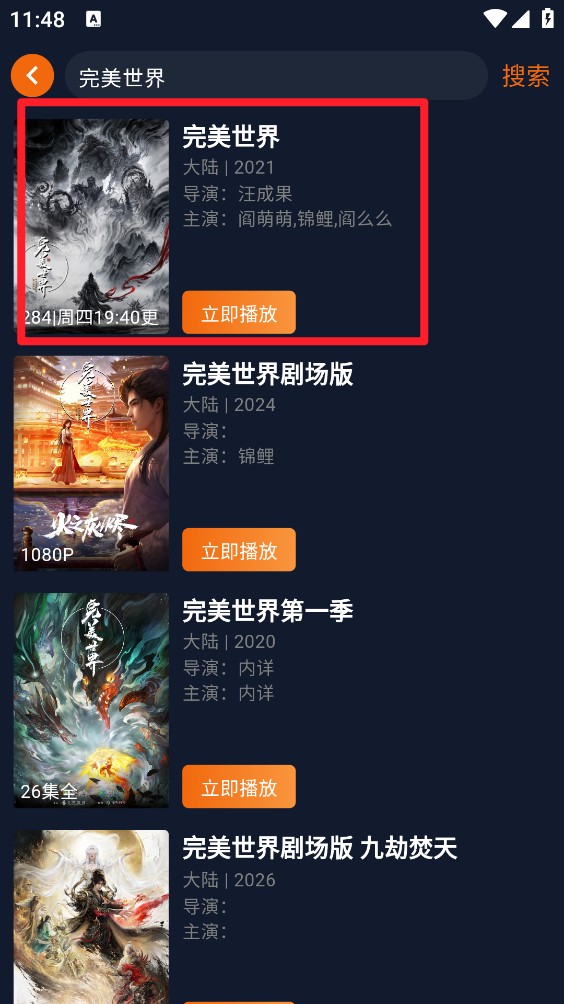 囧次元