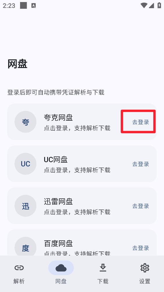 云取