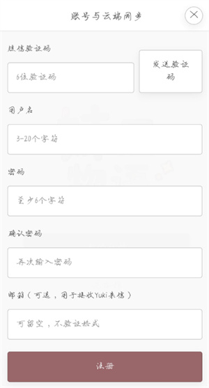 妹居物语