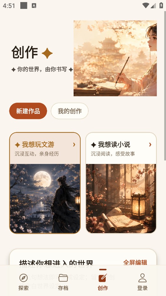 talevo截图4