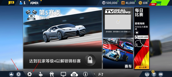 真实赛车3