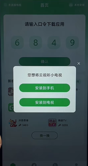 野草助手