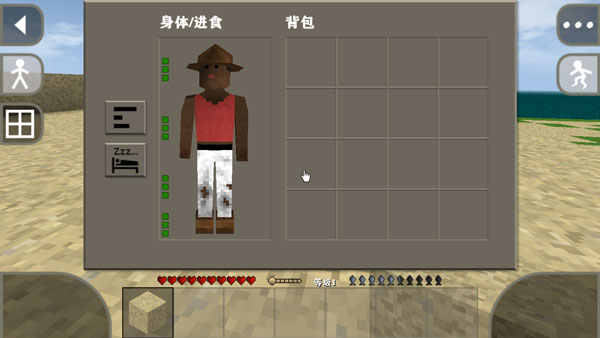 生存战争2.4插件版