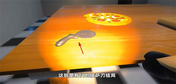 苏西的餐厅