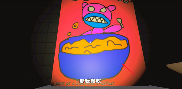 苏西的餐厅