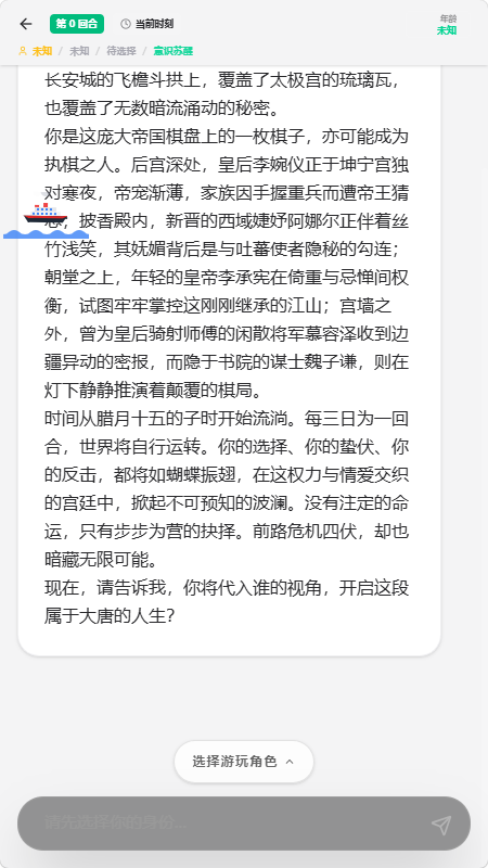方舟文游创作平台截图3
