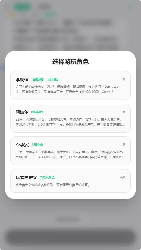方舟文游创作平台