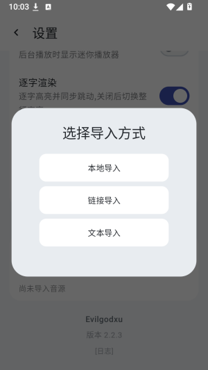 忆潮音乐