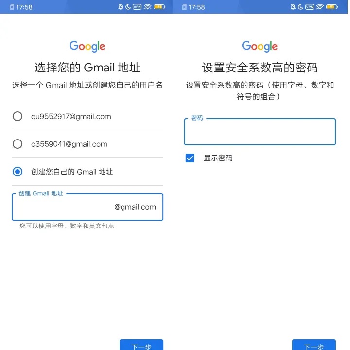google play