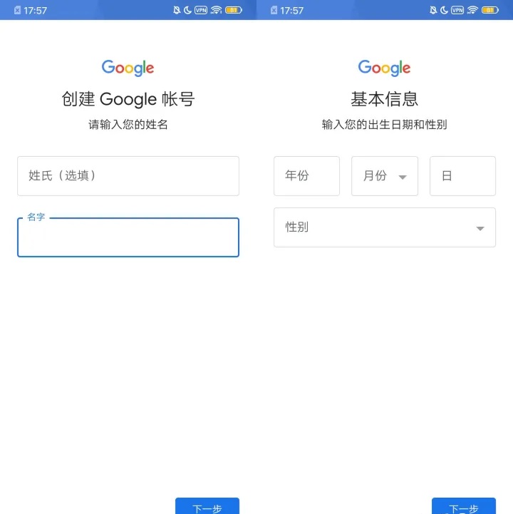 google play