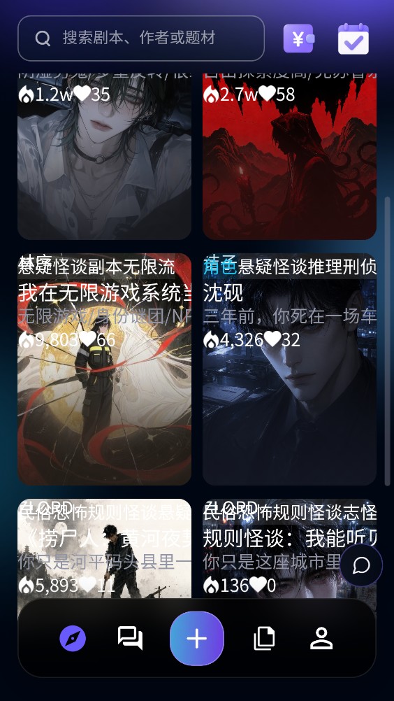 叙世AI截图4