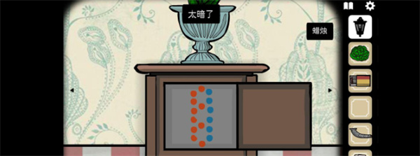 锈湖旅馆