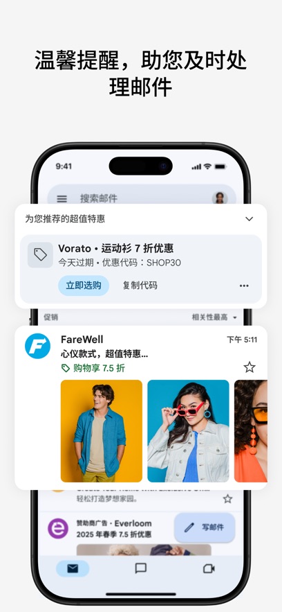 谷歌邮箱截图6