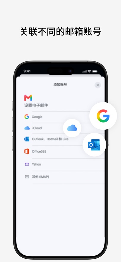 谷歌邮箱截图4