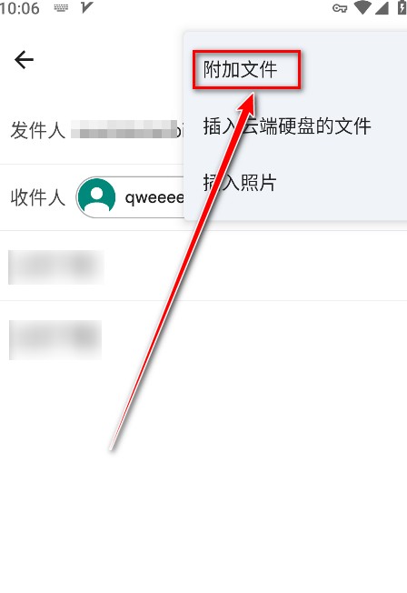 谷歌邮箱