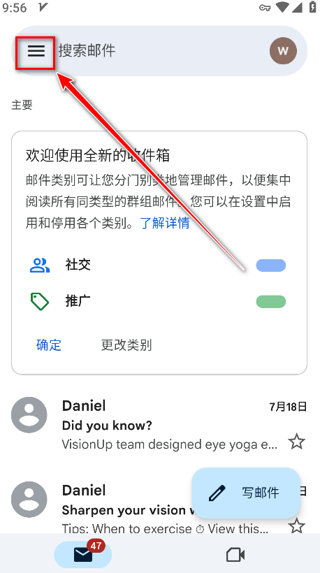 谷歌邮箱