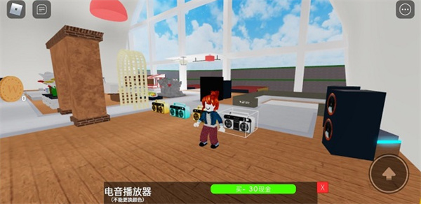 罗布乐思