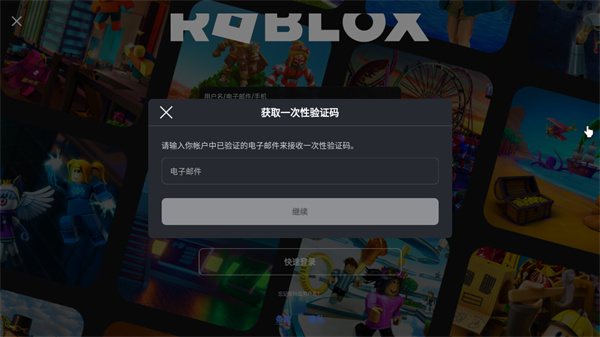 罗布乐思