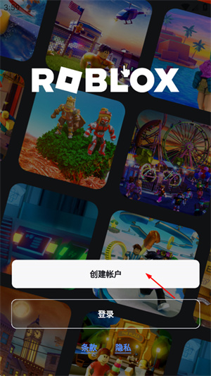 罗布乐思