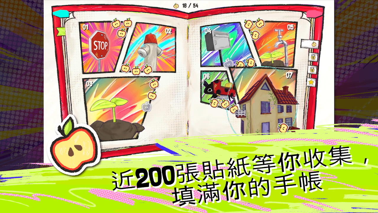 鞋闹世界截图3