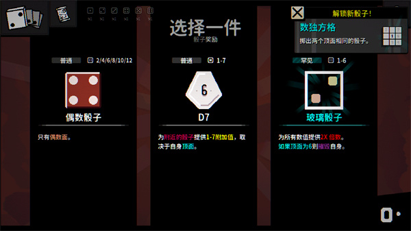 一掷百万