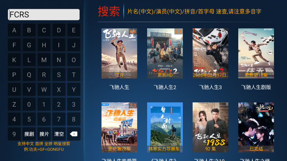 小草影视截图3