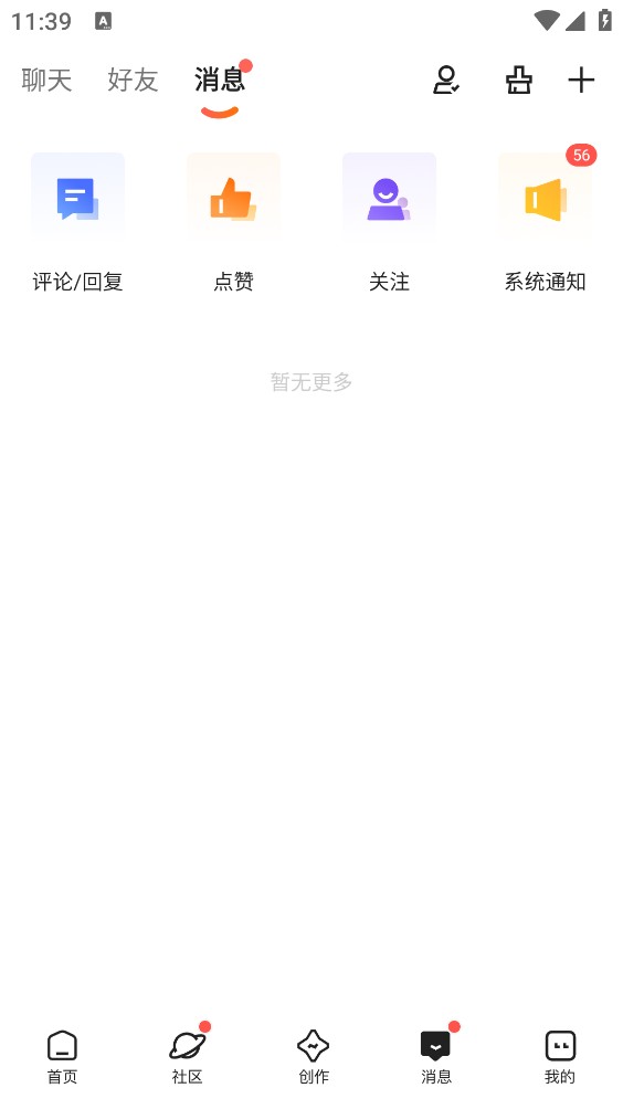 233乐园截图5