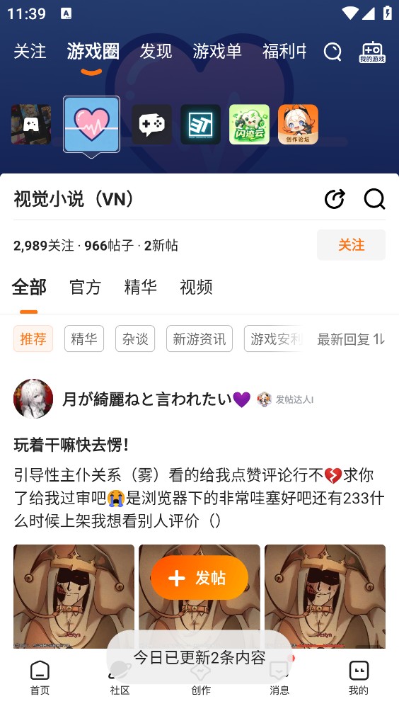 233乐园截图3