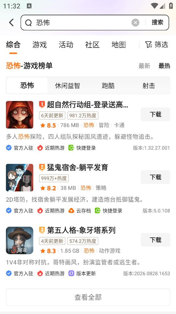 233乐园