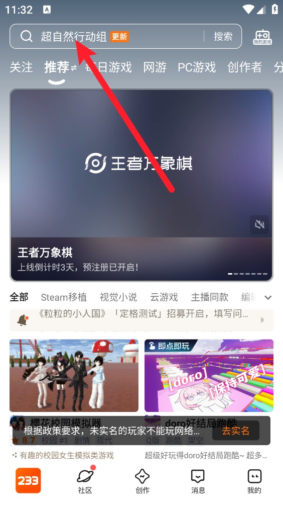 233乐园