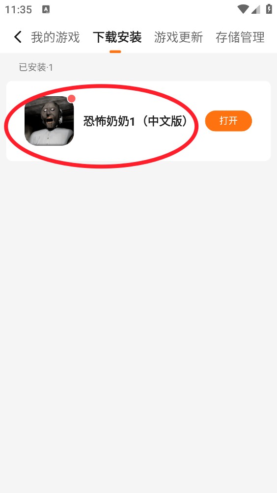 233乐园