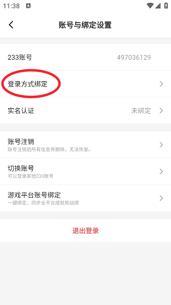 233乐园