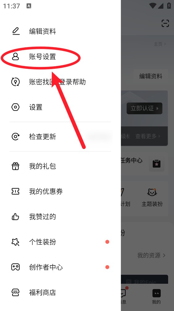 233乐园