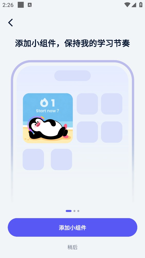 ListenLeap