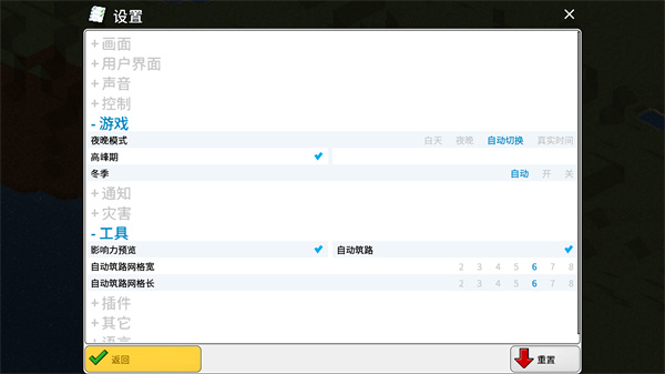 西奥小镇