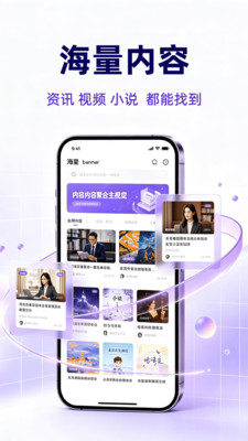 Vi浏览器截图1