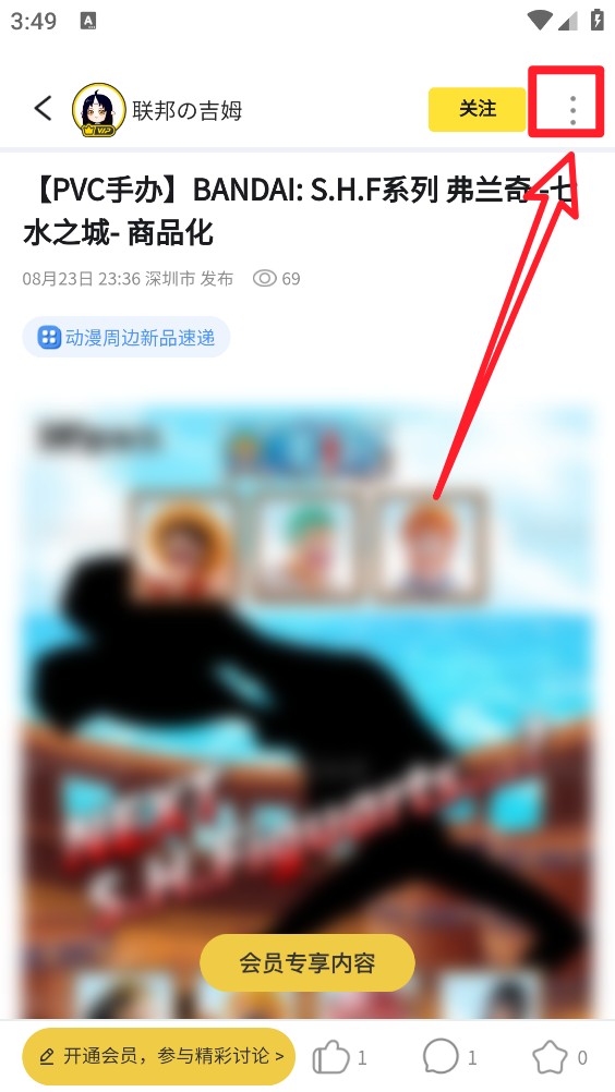 78动漫