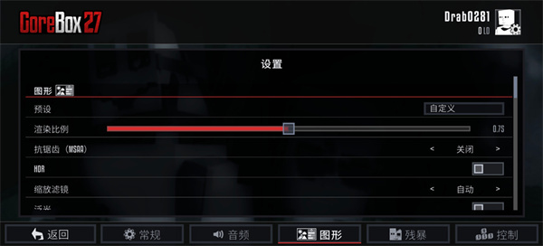 G沙盒27