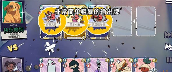 午休战术