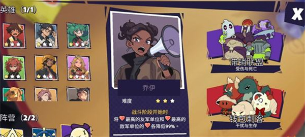 午休战术