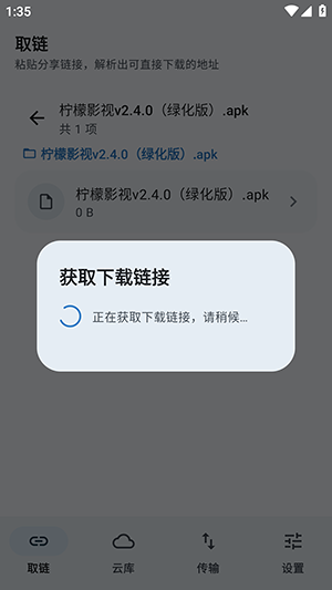 星海助手