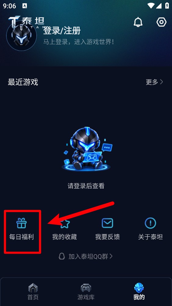 泰坦云电脑