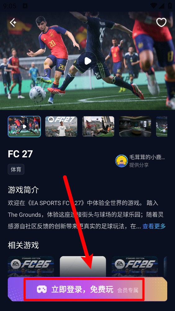 泰坦云电脑