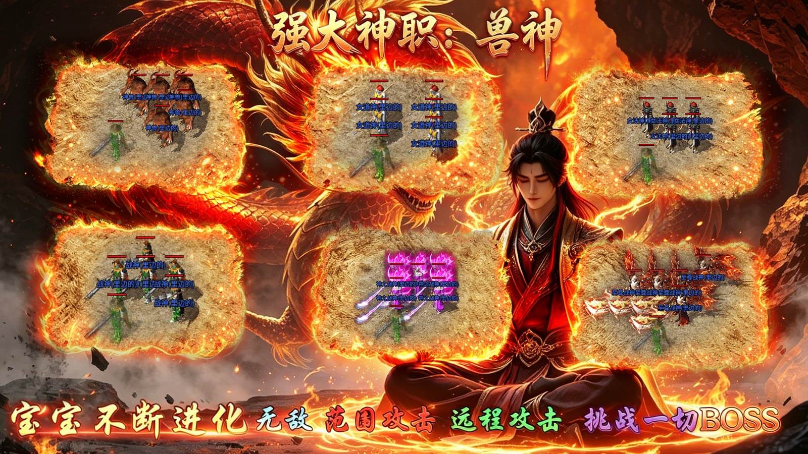 天侣攻速专属沉默截图2
