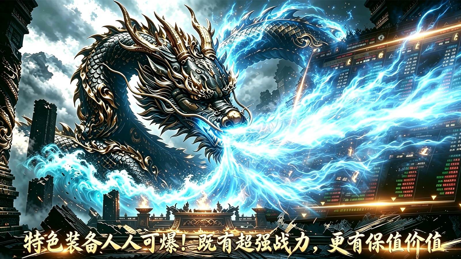天侣攻速专属沉默截图4