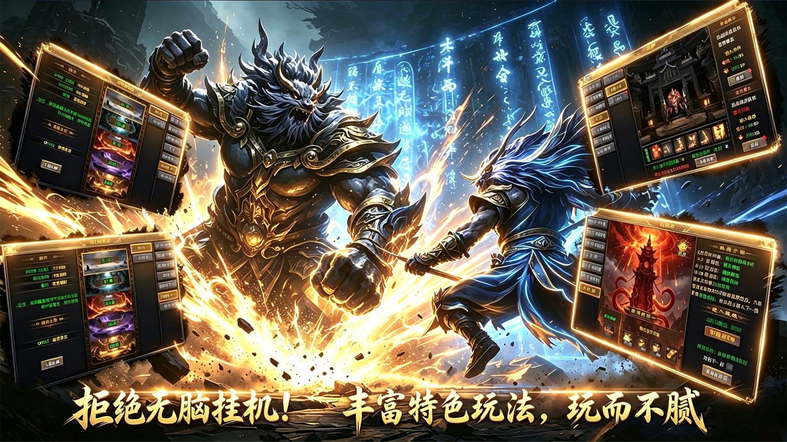 天侣攻速专属沉默截图5