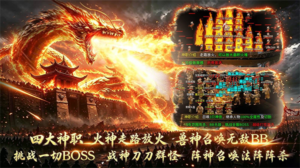 天侣攻速专属沉默